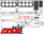 MACE FULL ENGINE GASKET KIT TO SUIT HSV LS1 5.7L V8